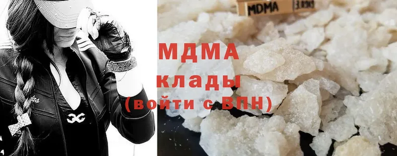 MDMA crystal  Великий Устюг 